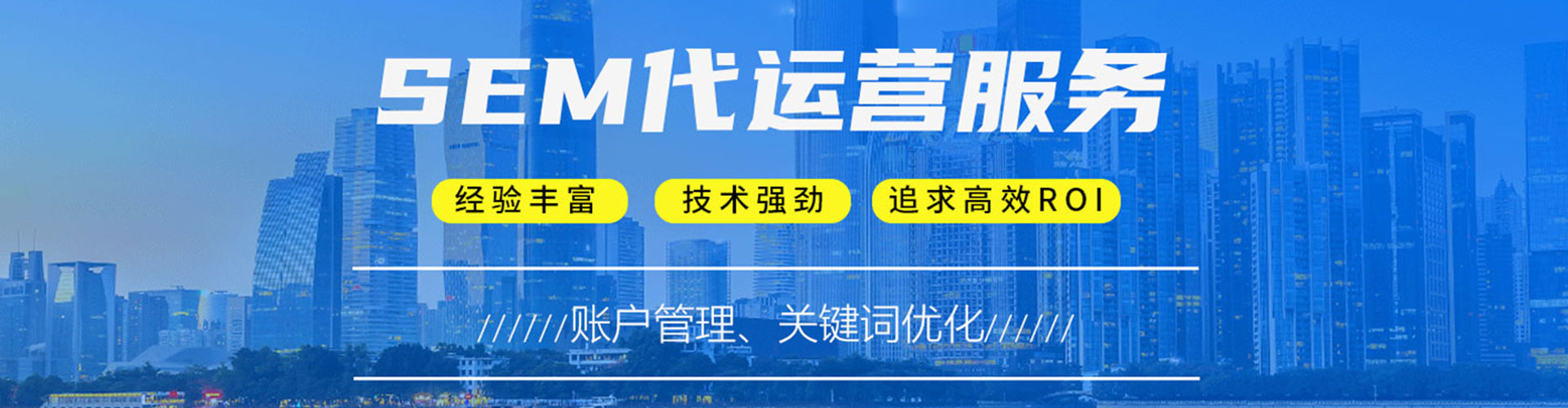 新邵百度搜索推广