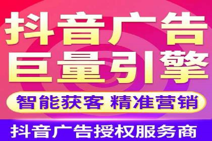 信息流广告开户全攻略：高效投放技巧