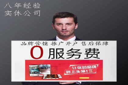 案例分析：百度SEM推广助力企业实现业绩倍增